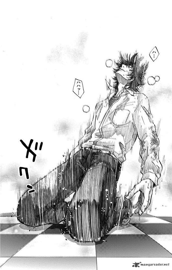 Imawa No Kuni No Alice 9 17