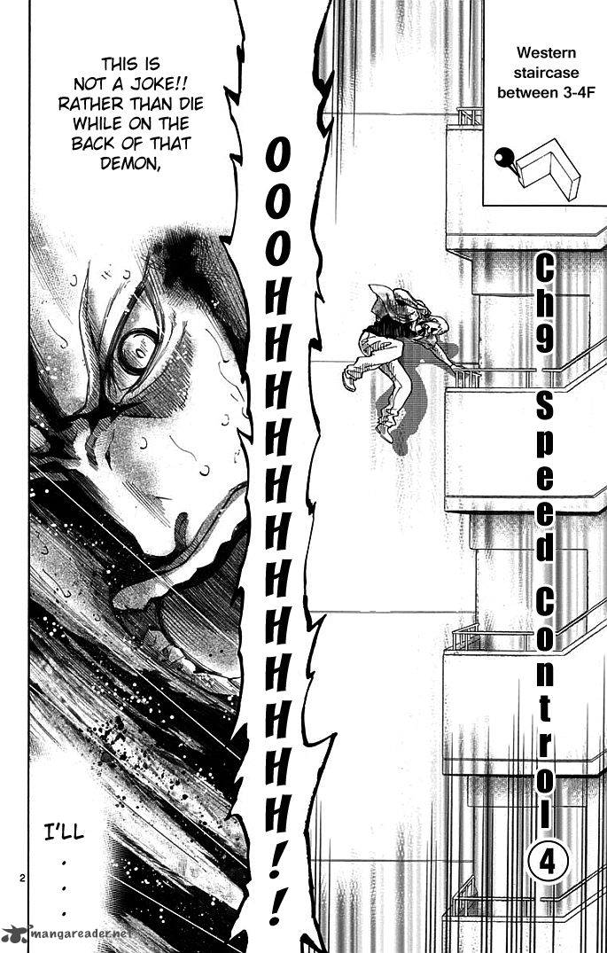 Imawa No Kuni No Alice 9 2