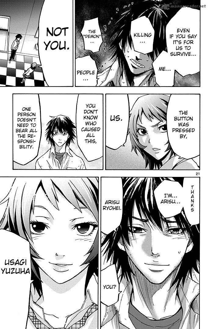 Imawa No Kuni No Alice 9 20