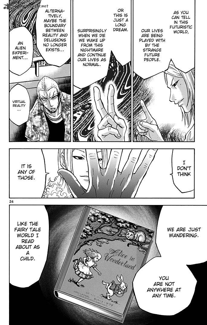 Imawa No Kuni No Alice 9 23