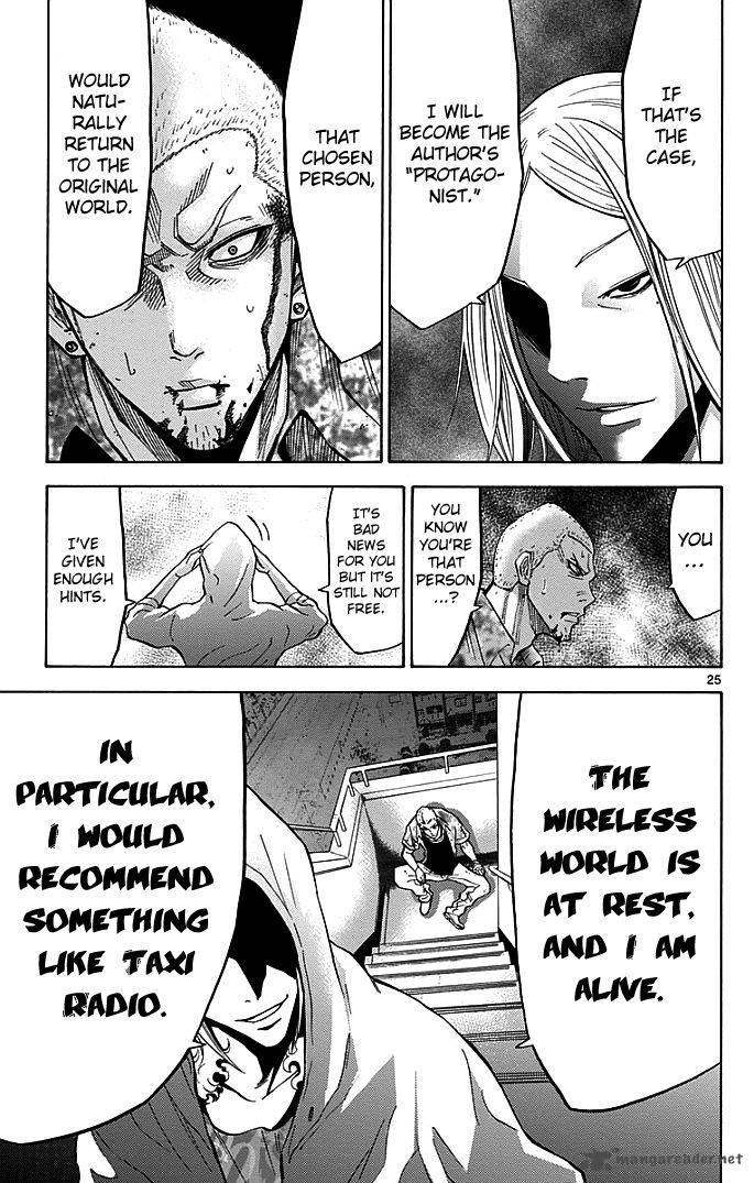 Imawa No Kuni No Alice 9 24