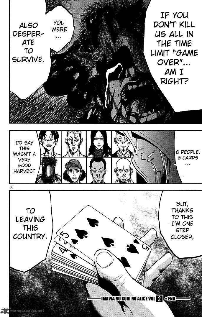 Imawa No Kuni No Alice 9 29