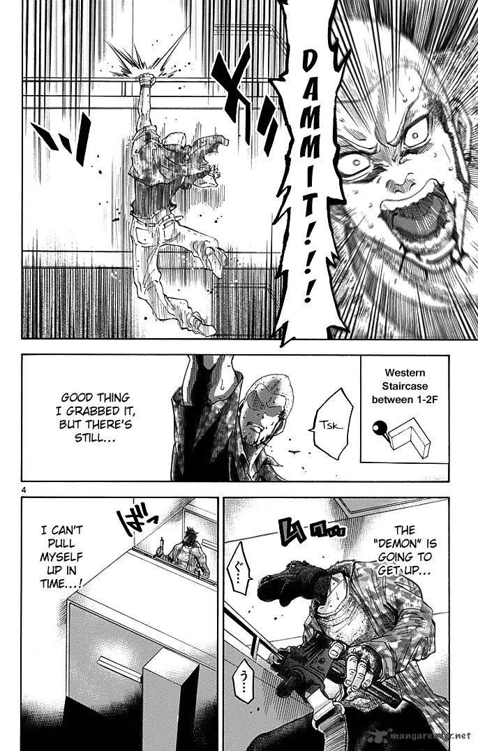 Imawa No Kuni No Alice 9 4