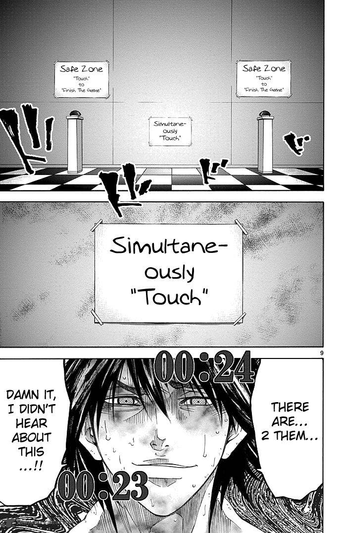 Imawa No Kuni No Alice 9 9