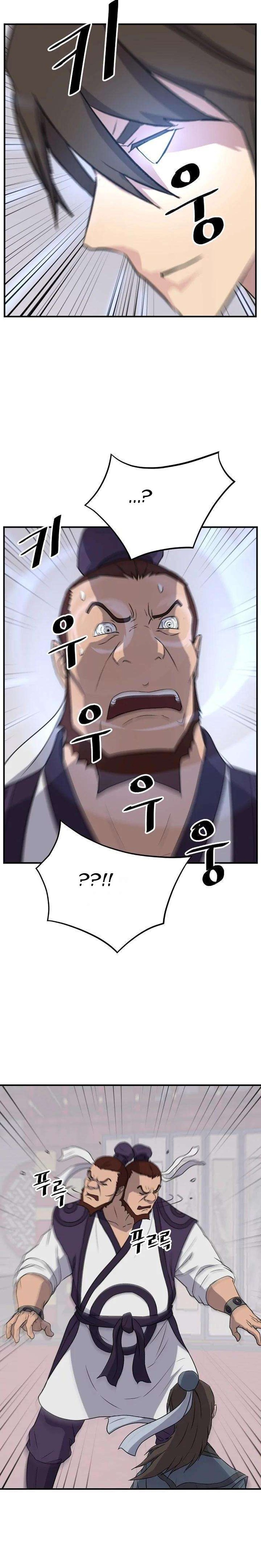 Immortal Invincible 165 9