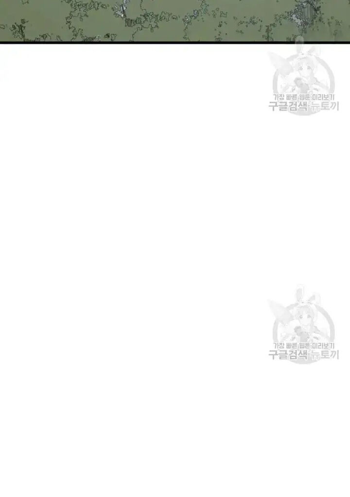 Immortal Invincible 193 28