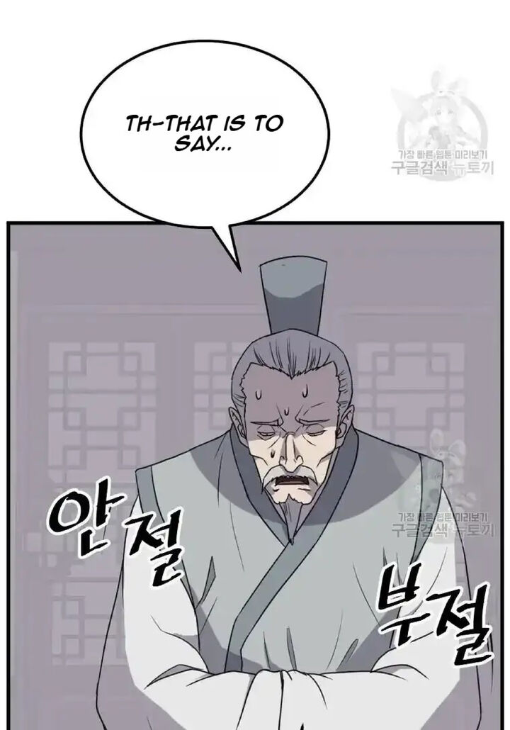 Immortal Invincible 193 42