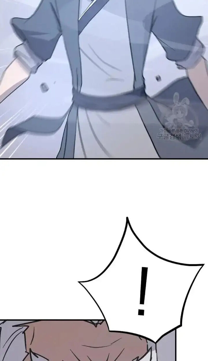Immortal Invincible 194 3