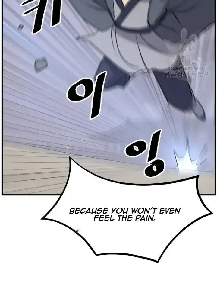 Immortal Invincible 194 94