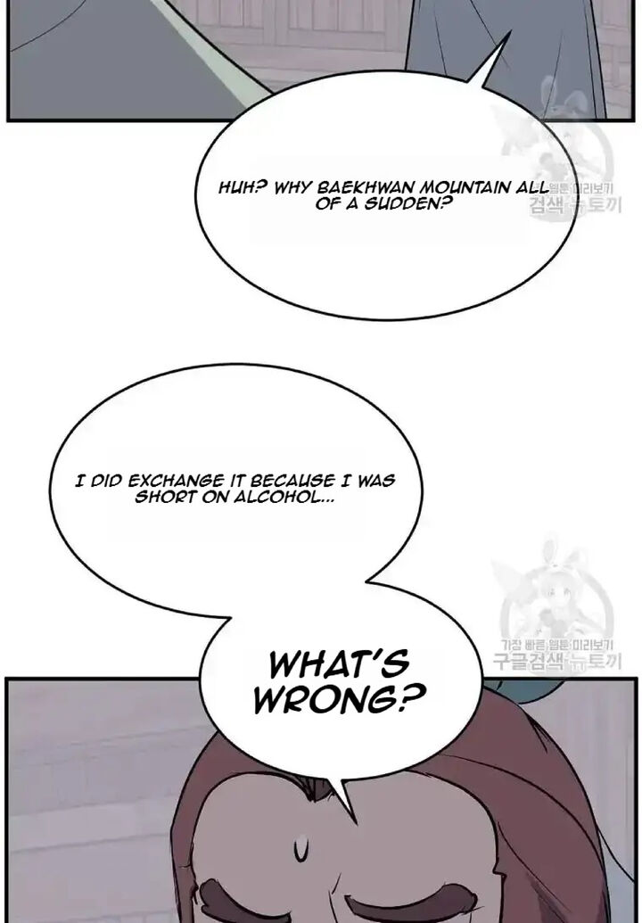 Immortal Invincible 199 82