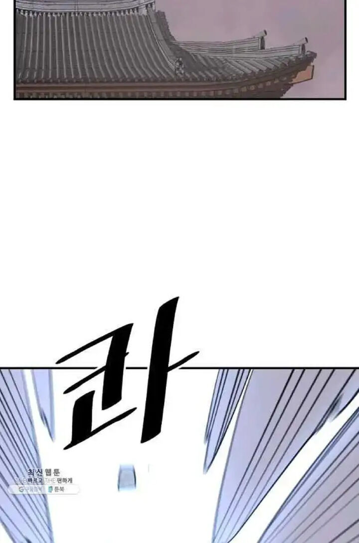Immortal Invincible 200 54