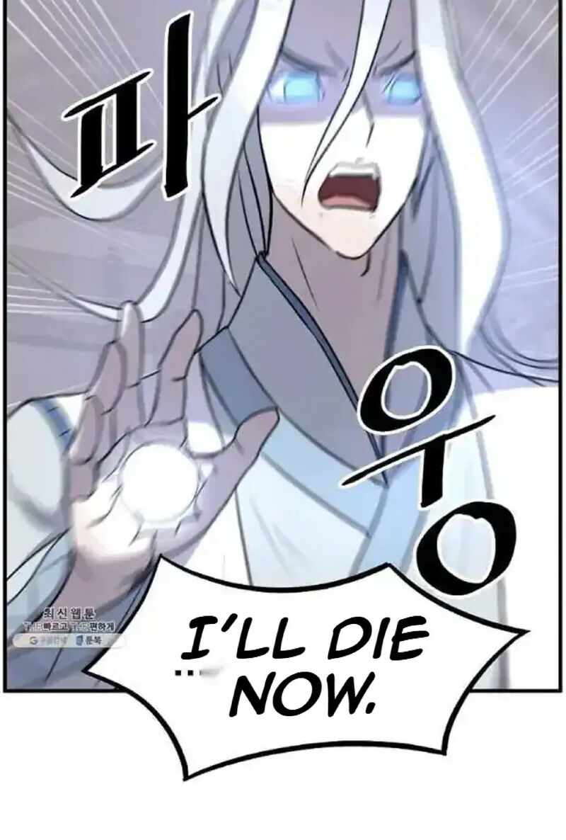 Immortal Invincible 202 53