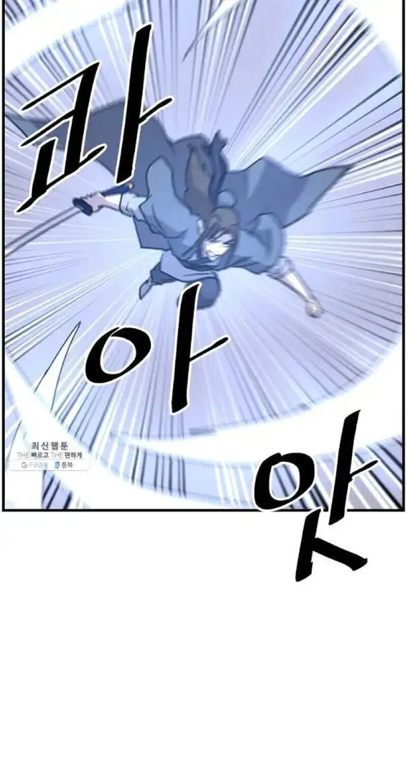Immortal Invincible 202 56