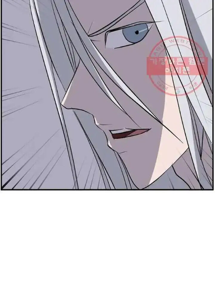 Immortal Invincible 203 18