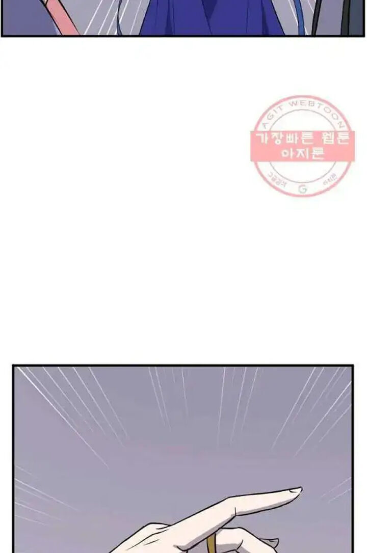 Immortal Invincible 206 45