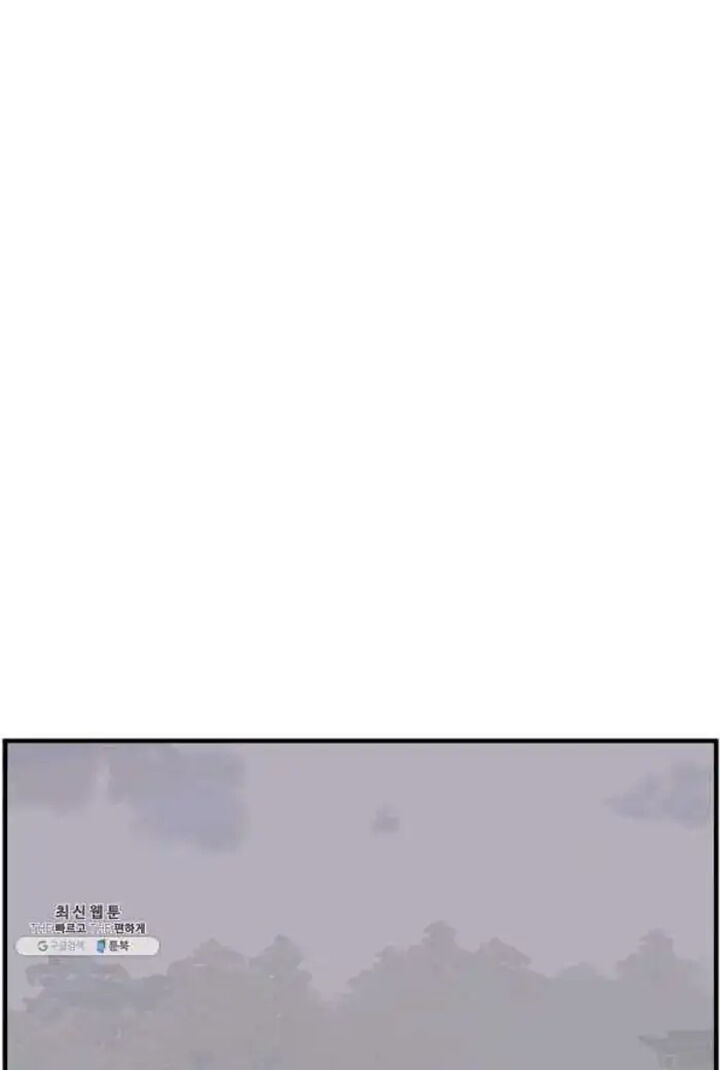 Immortal Invincible 207 32