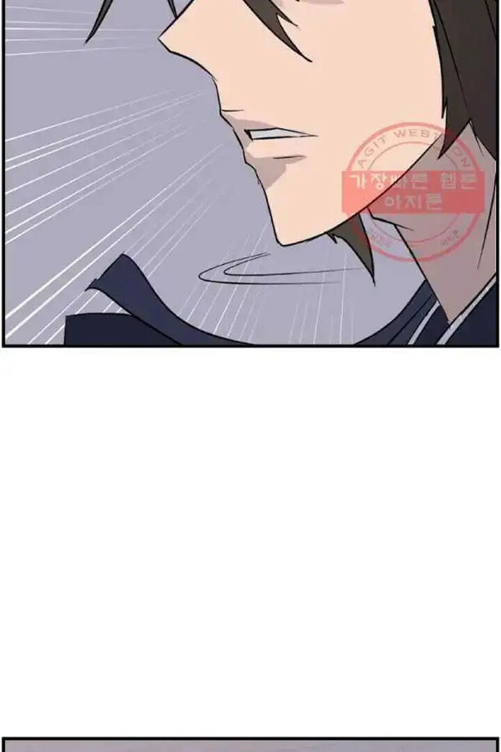Immortal Invincible 208 45
