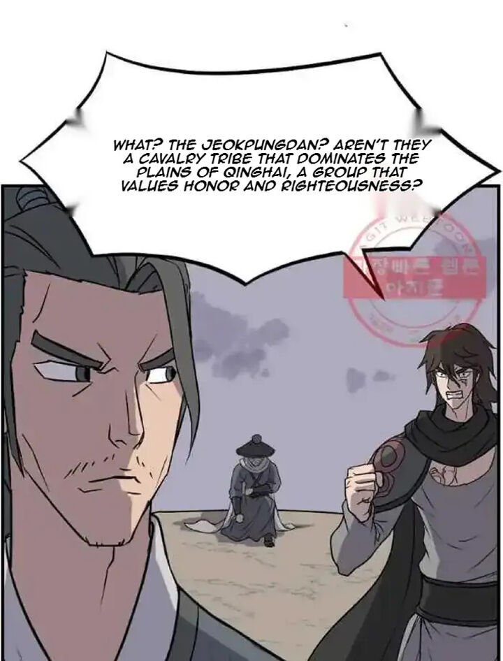 Immortal Invincible 209 22