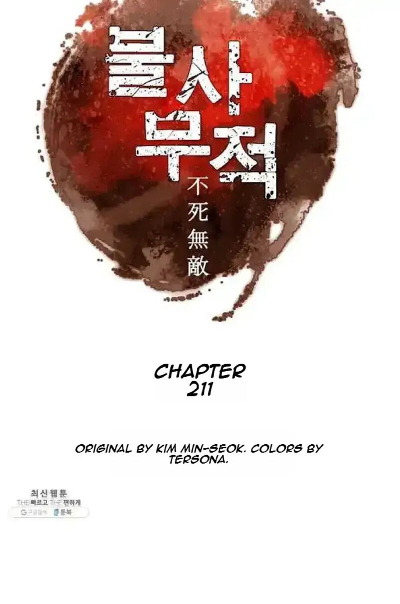 Immortal Invincible 211 24