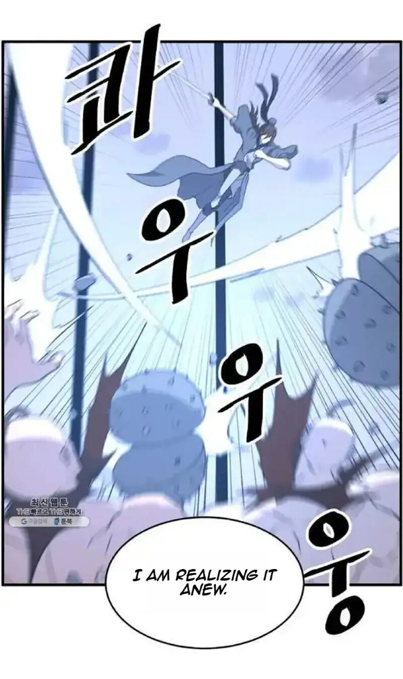 Immortal Invincible 211 80