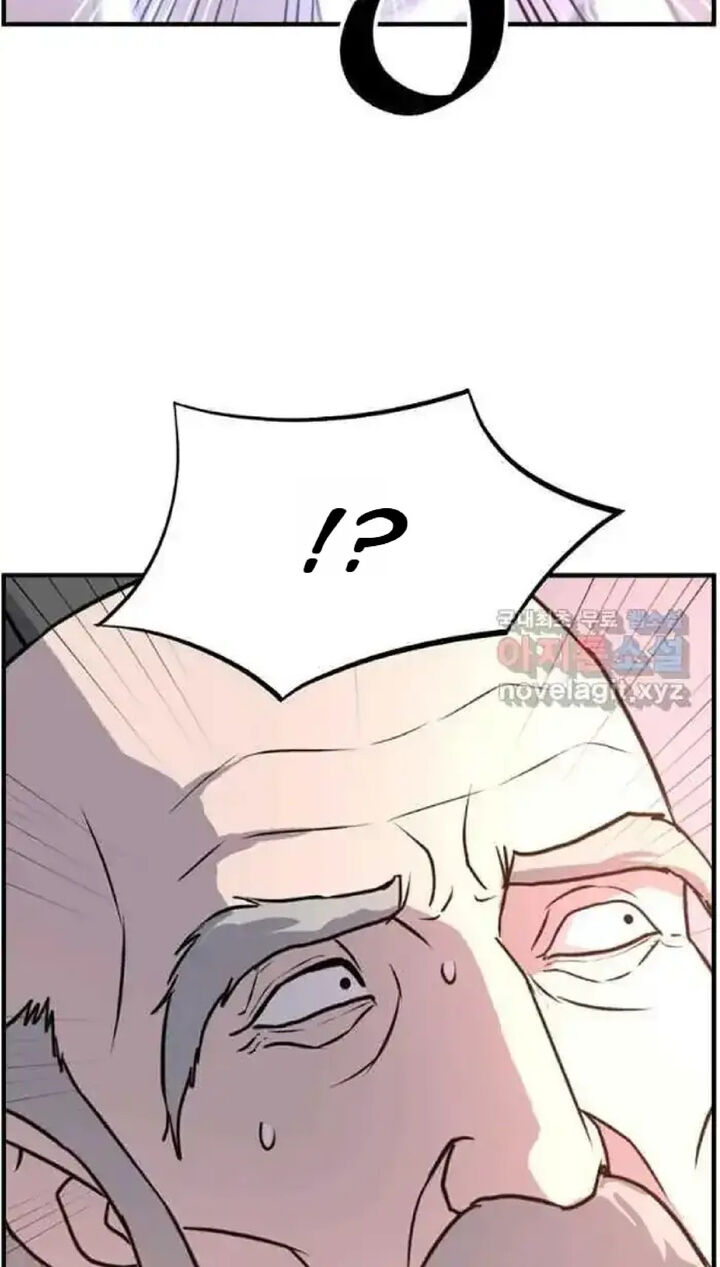 Immortal Invincible 220 59