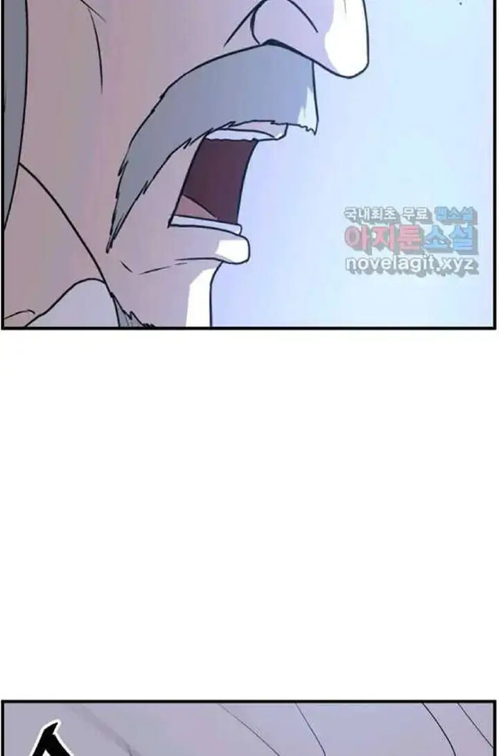 Immortal Invincible 220 65
