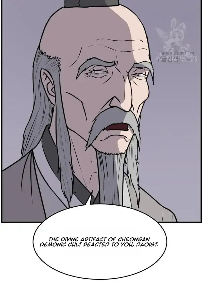 Immortal Invincible 221 41