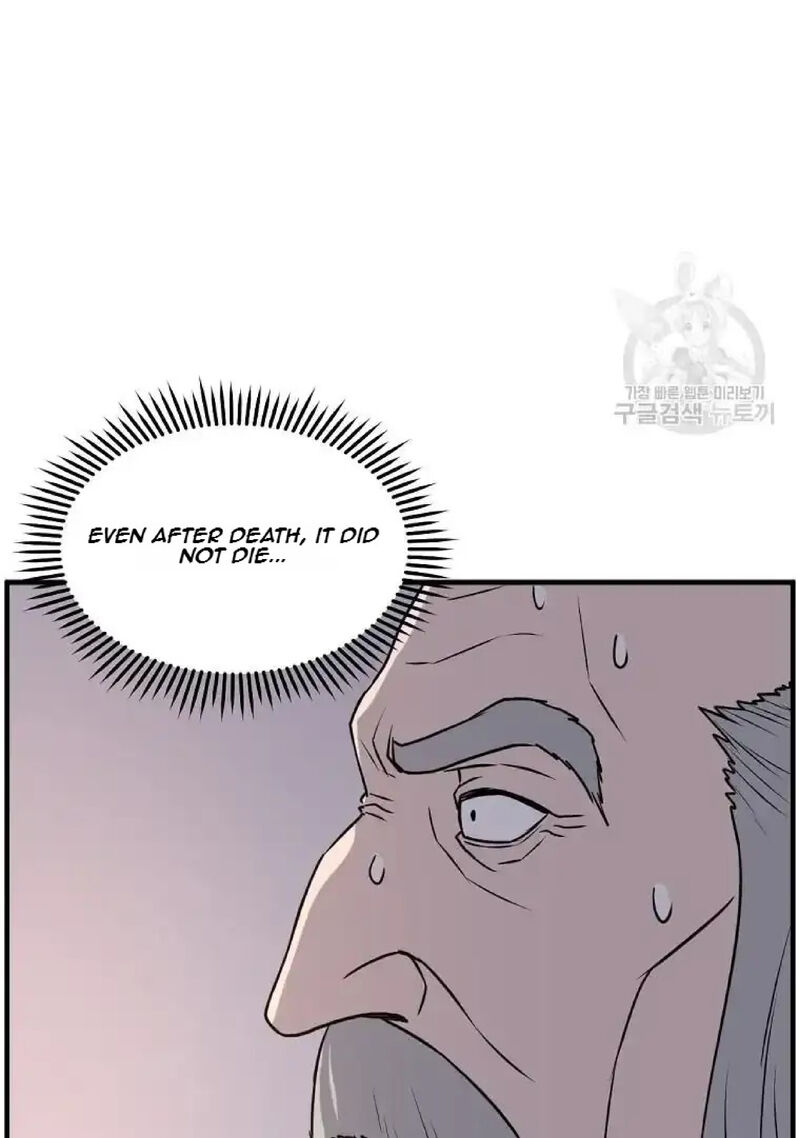Immortal Invincible 221 9