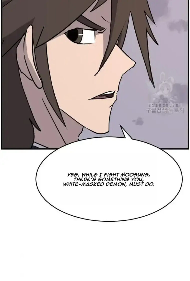 Immortal Invincible 221 96