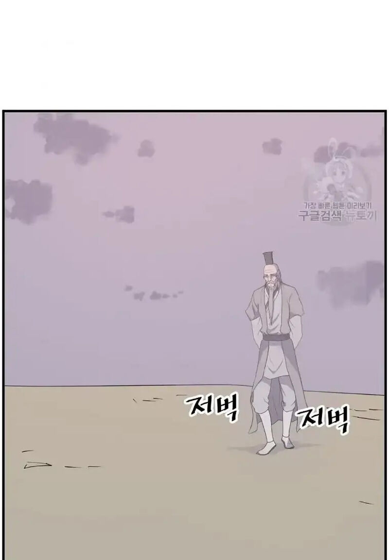 Immortal Invincible 222 37