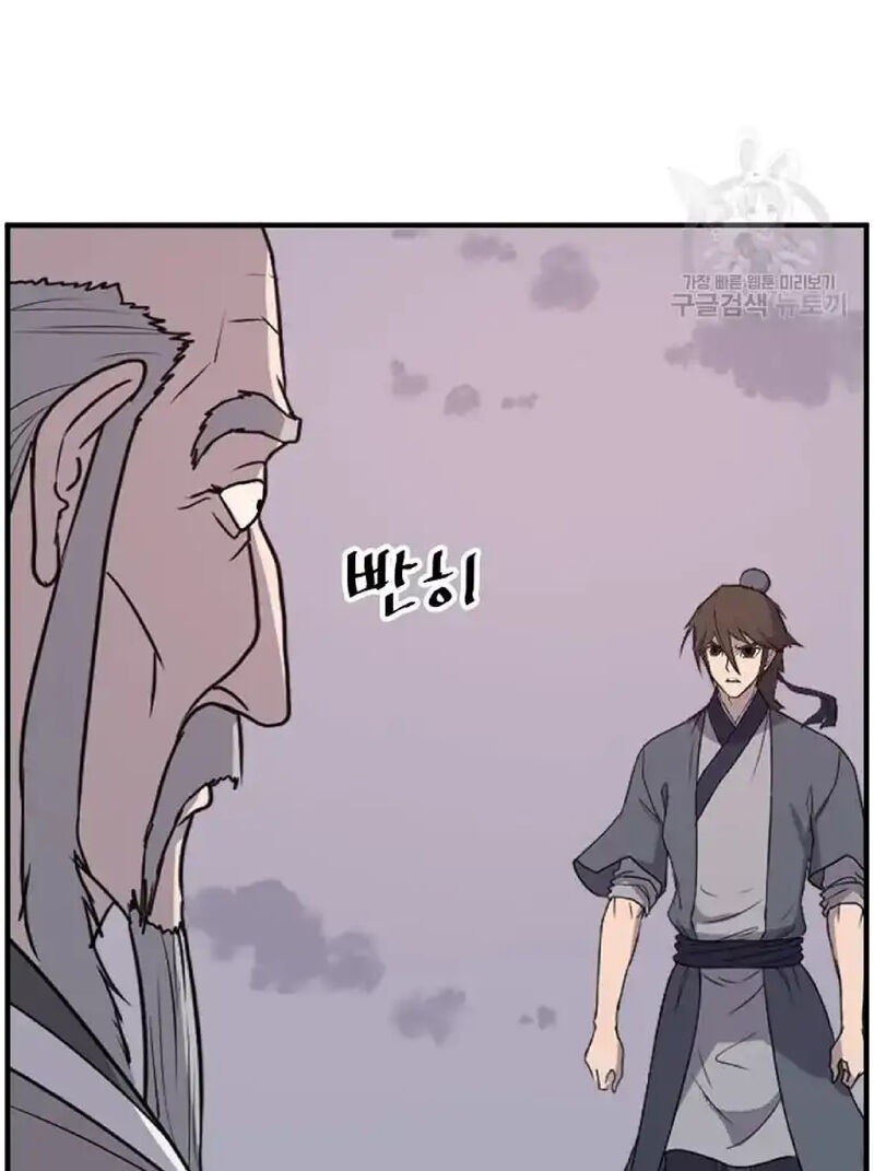 Immortal Invincible 222 44