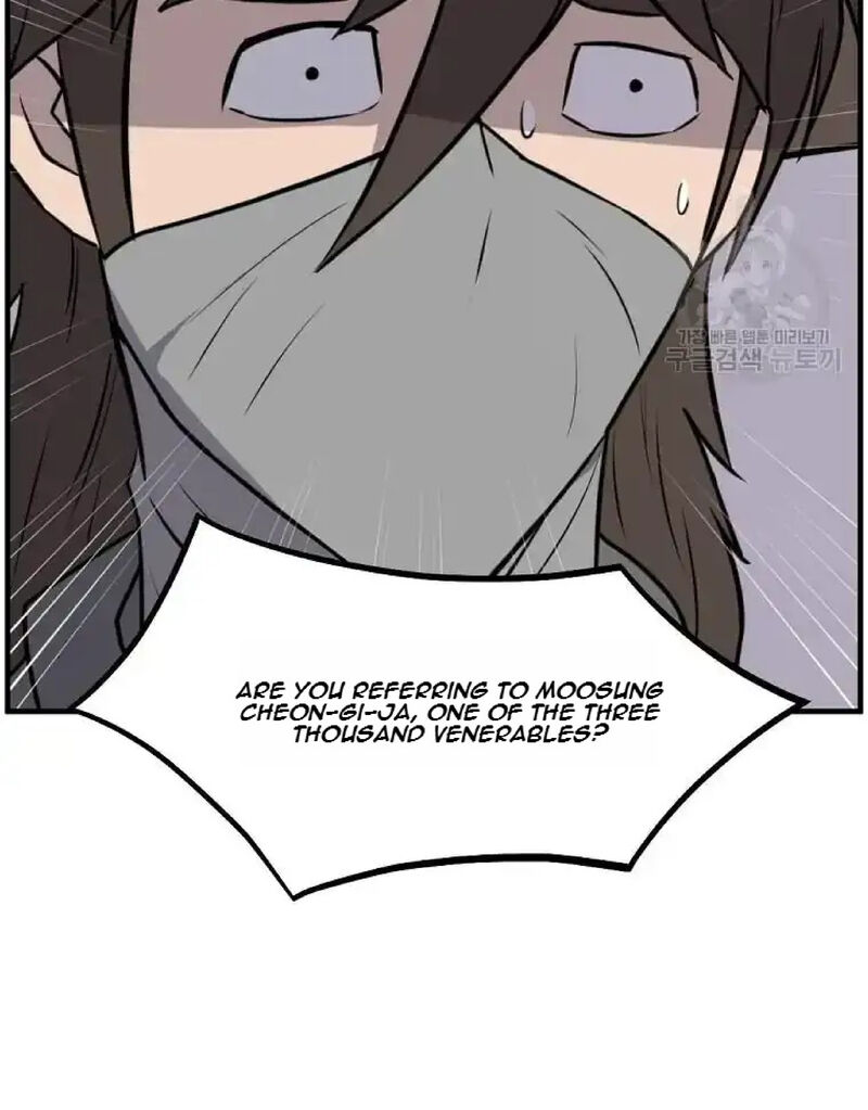 Immortal Invincible 222 8