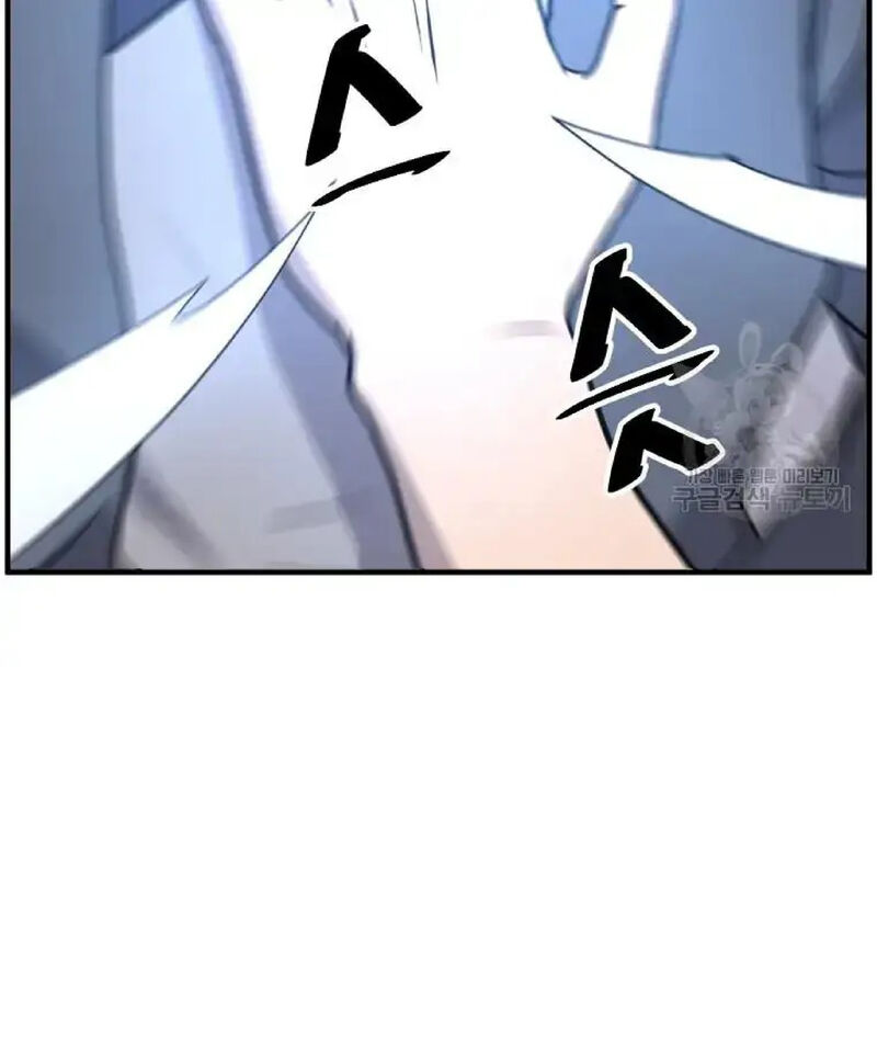 Immortal Invincible 223 25