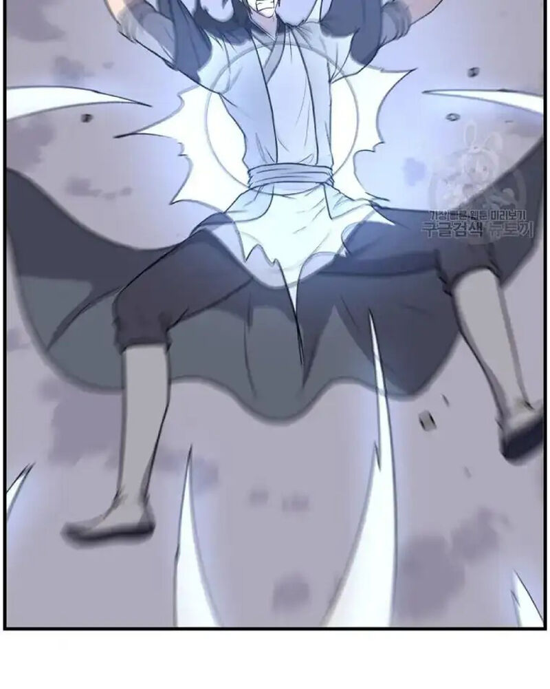 Immortal Invincible 223 66