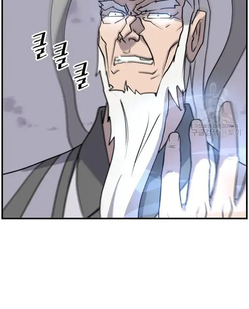 Immortal Invincible 223 69