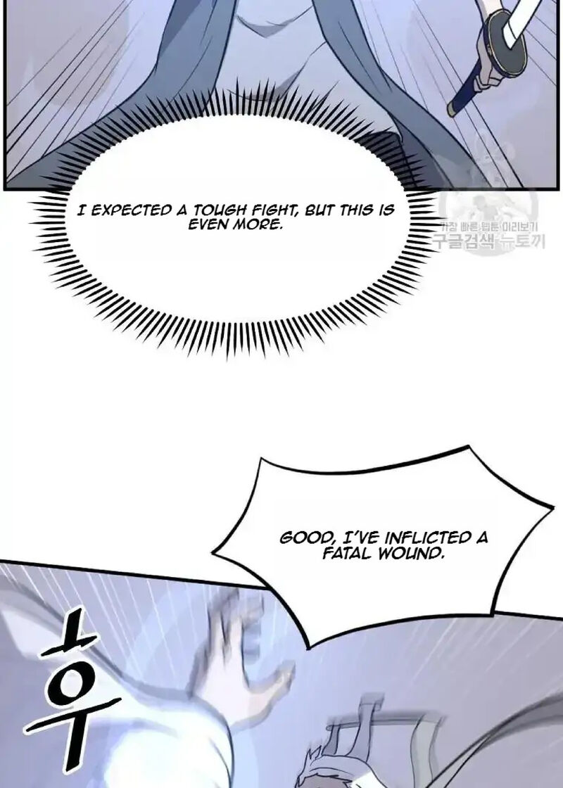 Immortal Invincible 224 73