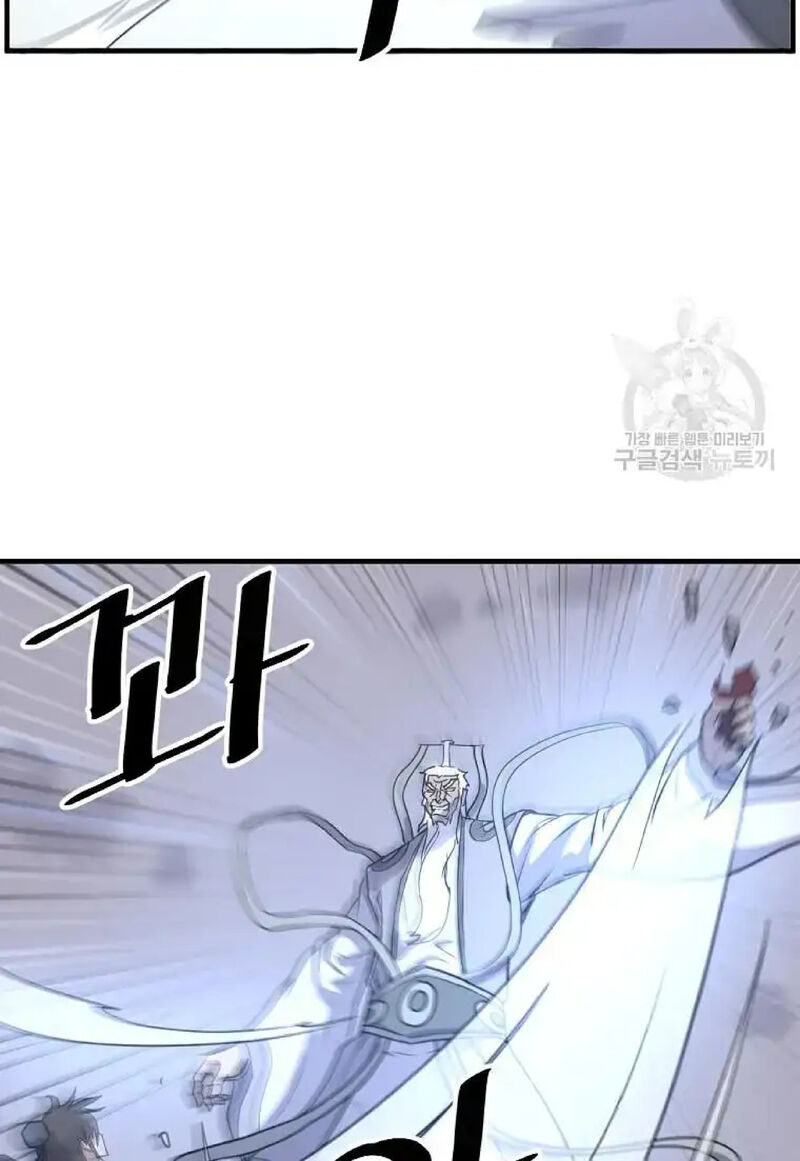 Immortal Invincible 224 79