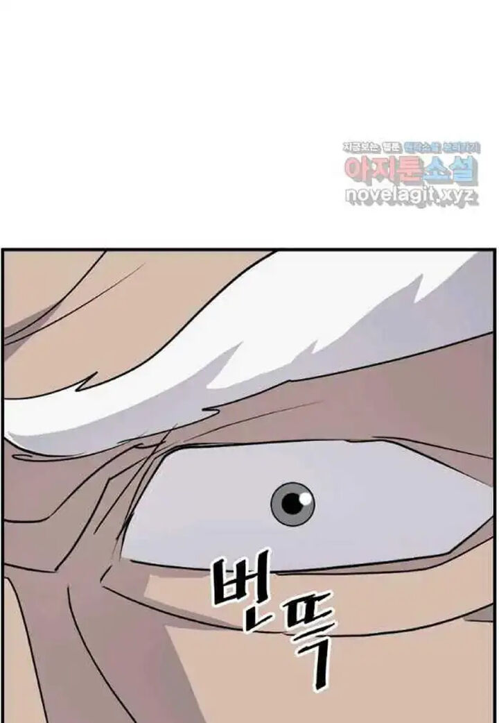 Immortal Invincible 225 66