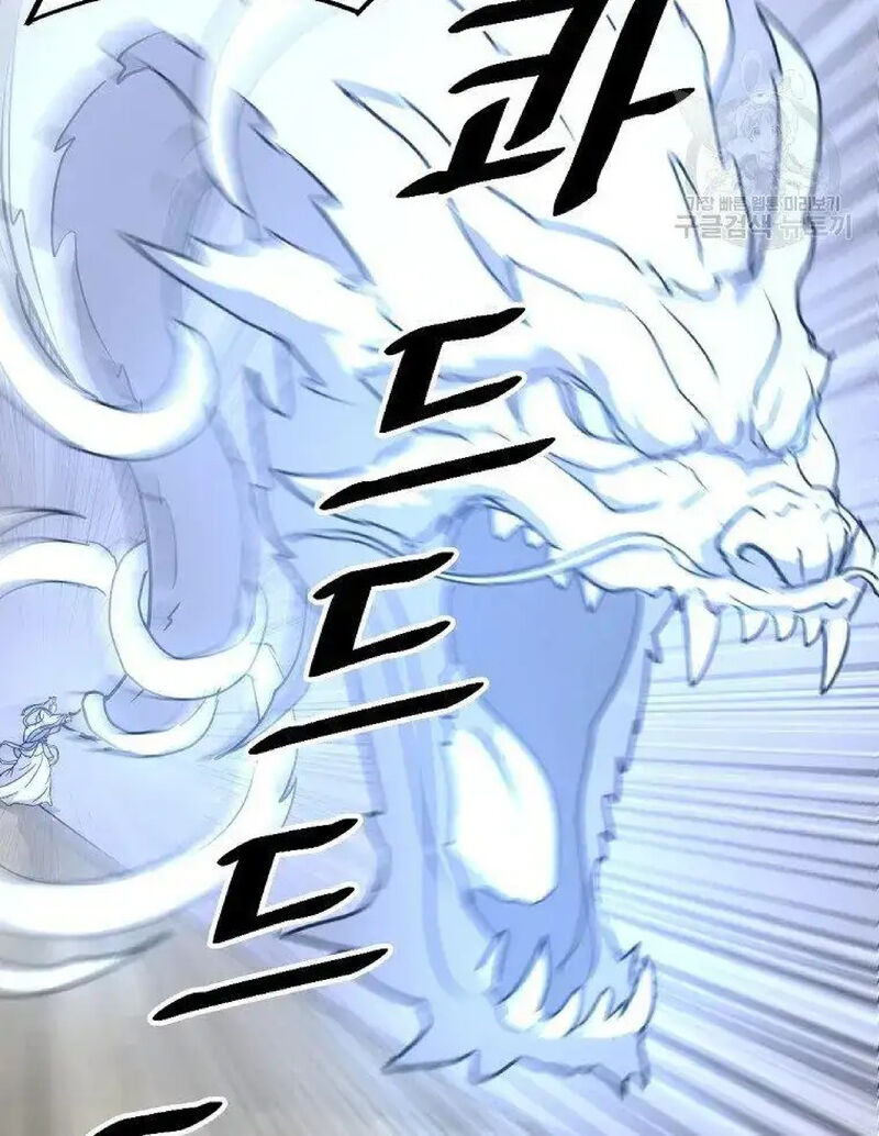 Immortal Invincible 226 45