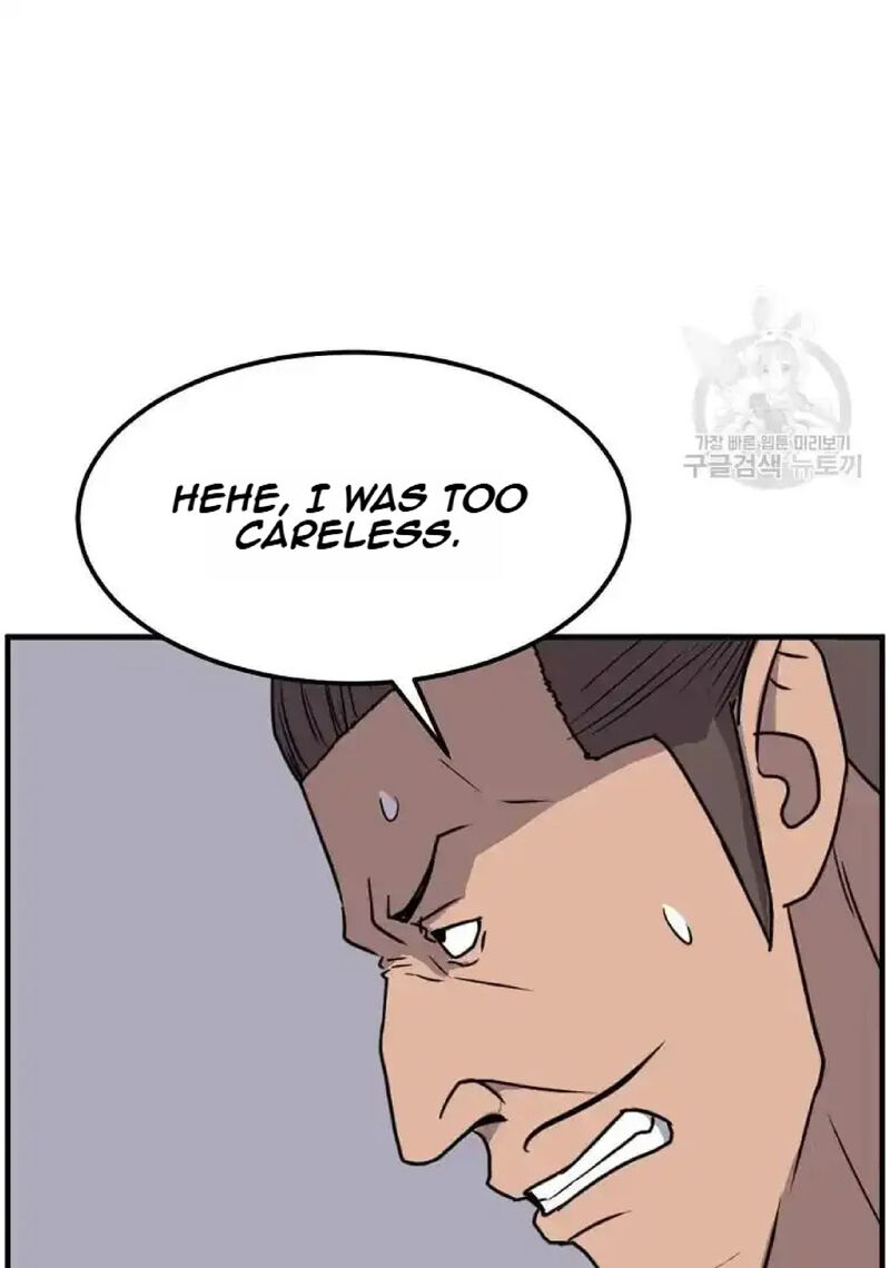 Immortal Invincible 230 40