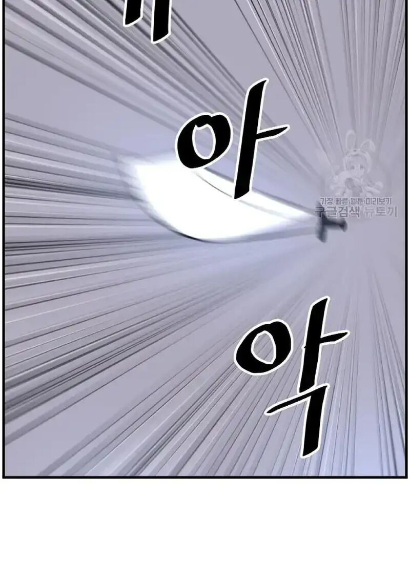 Immortal Invincible 230 42