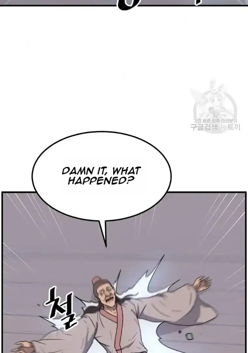 Immortal Invincible 230 77