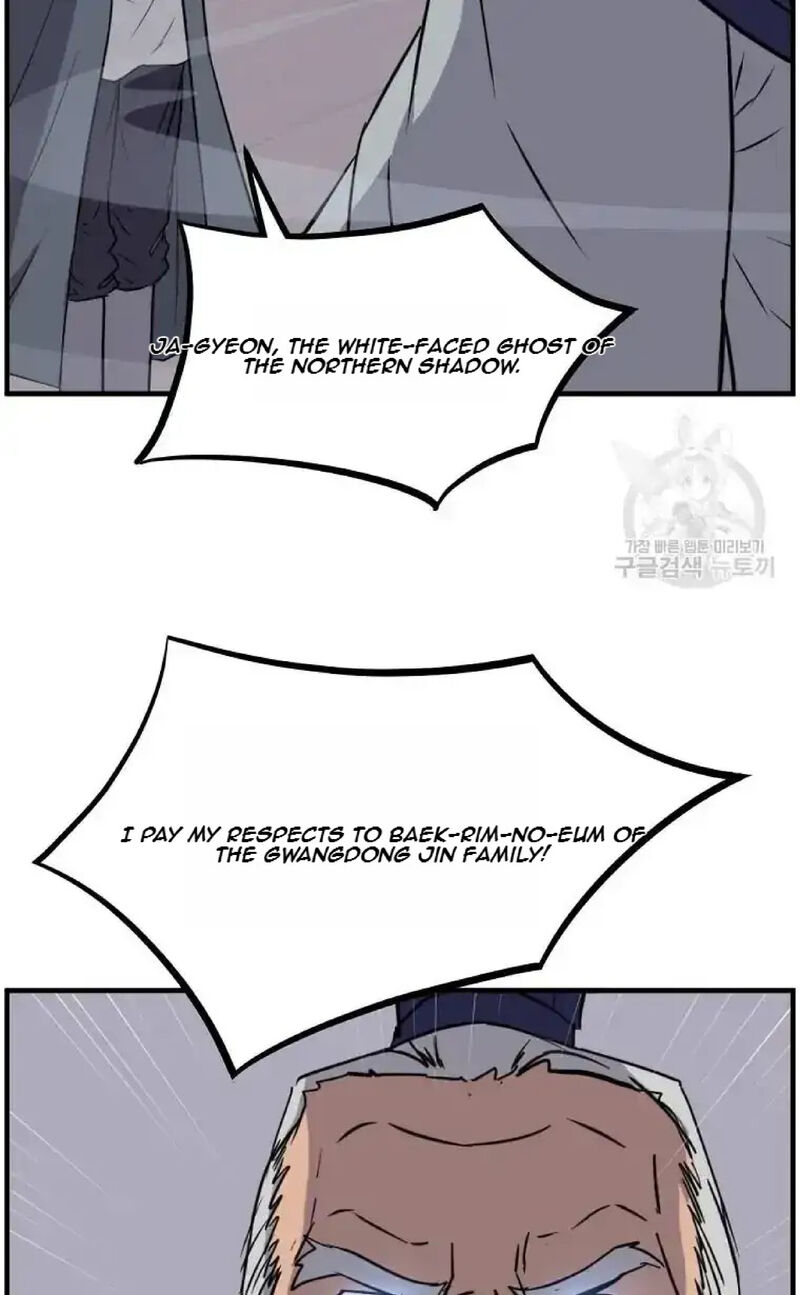 Immortal Invincible 231 7