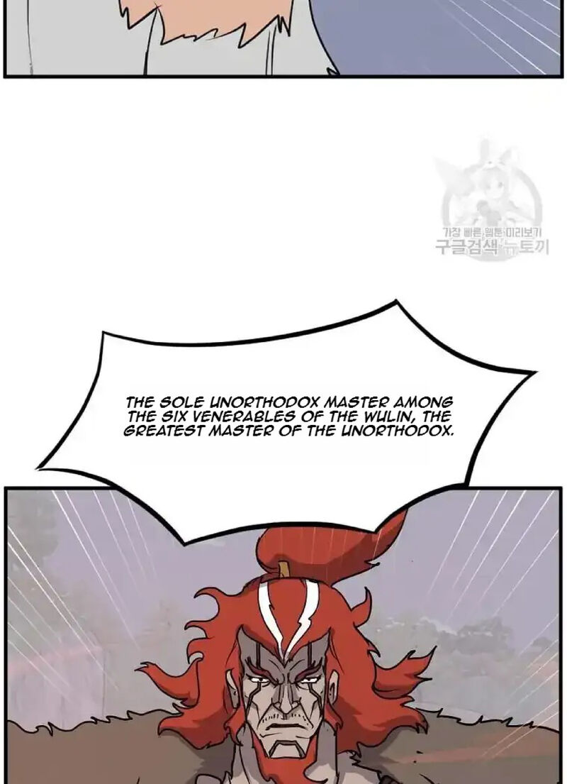 Immortal Invincible 231 93