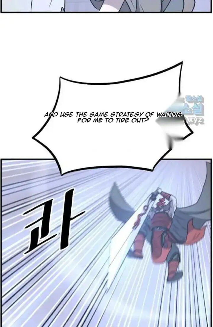 Immortal Invincible 232 73