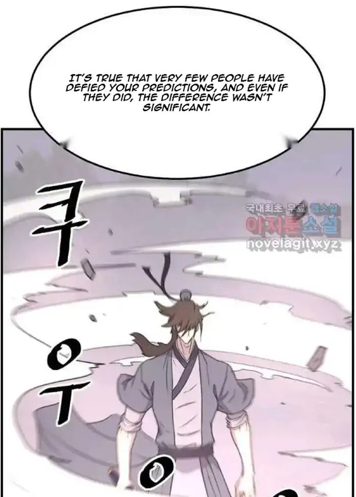 Immortal Invincible 232 87
