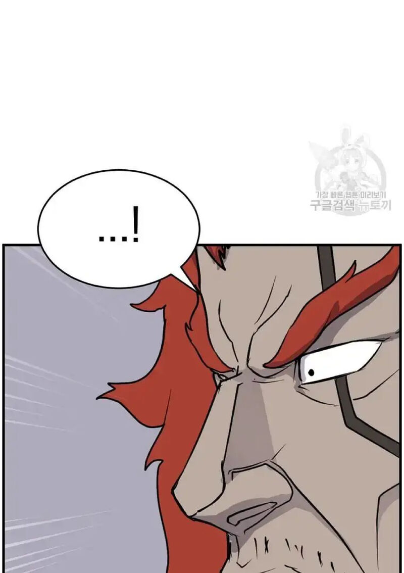 Immortal Invincible 233 14