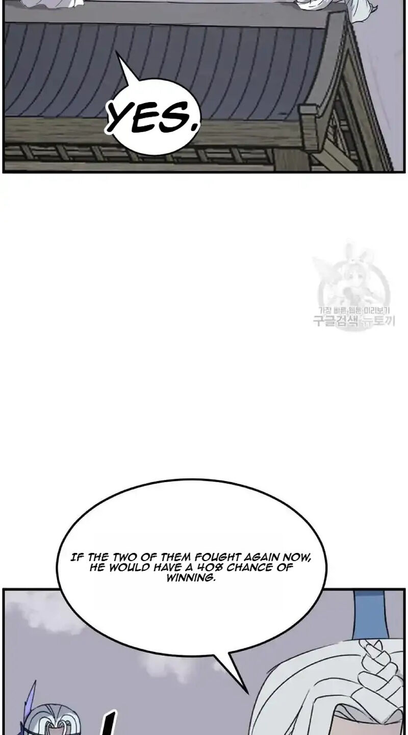 Immortal Invincible 233 28