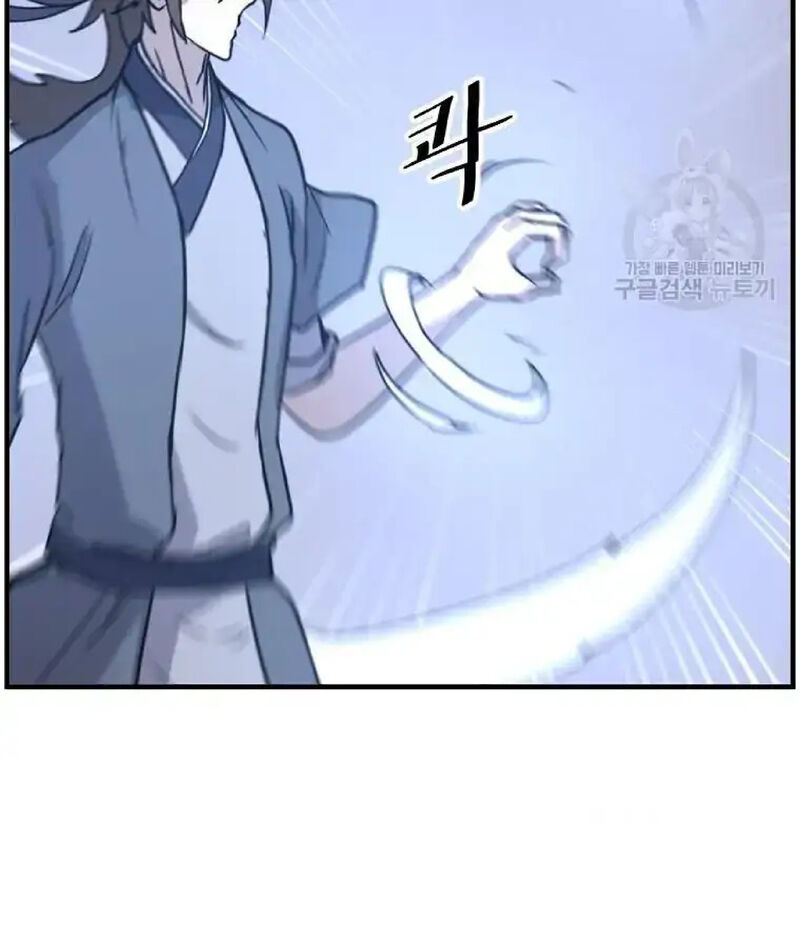Immortal Invincible 233 86