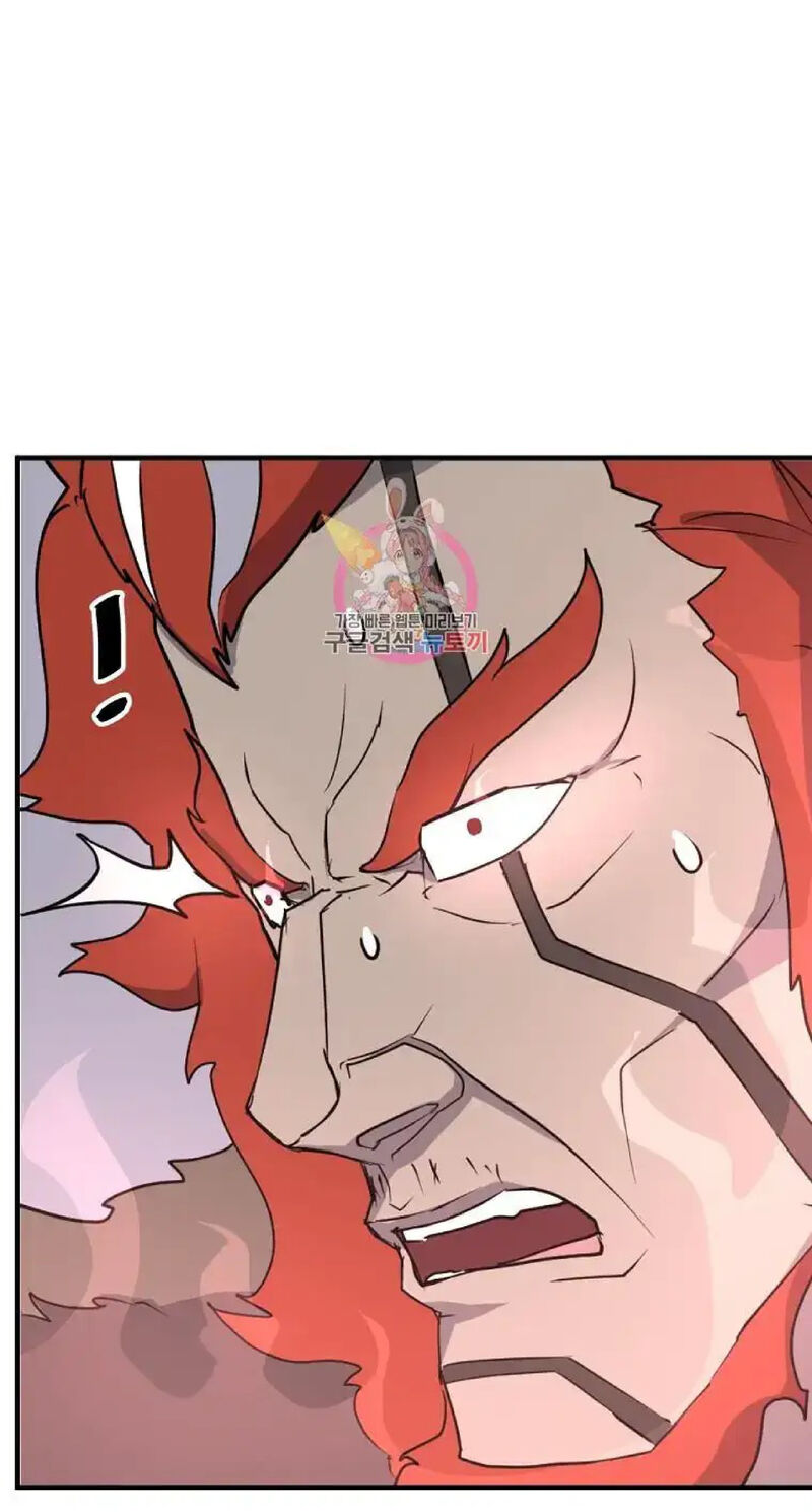 Immortal Invincible 234 1